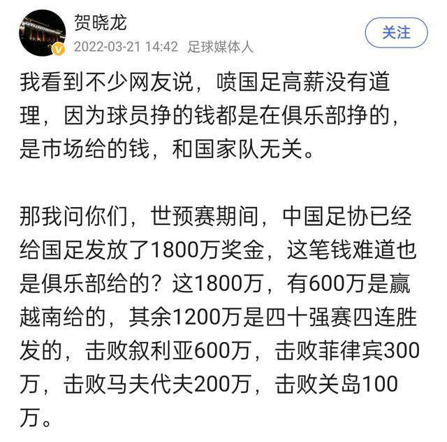 他打进了一个伟大的球，类似吉鲁的进球。